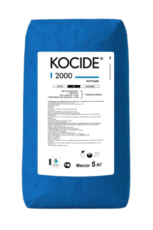 Косайд® 2000