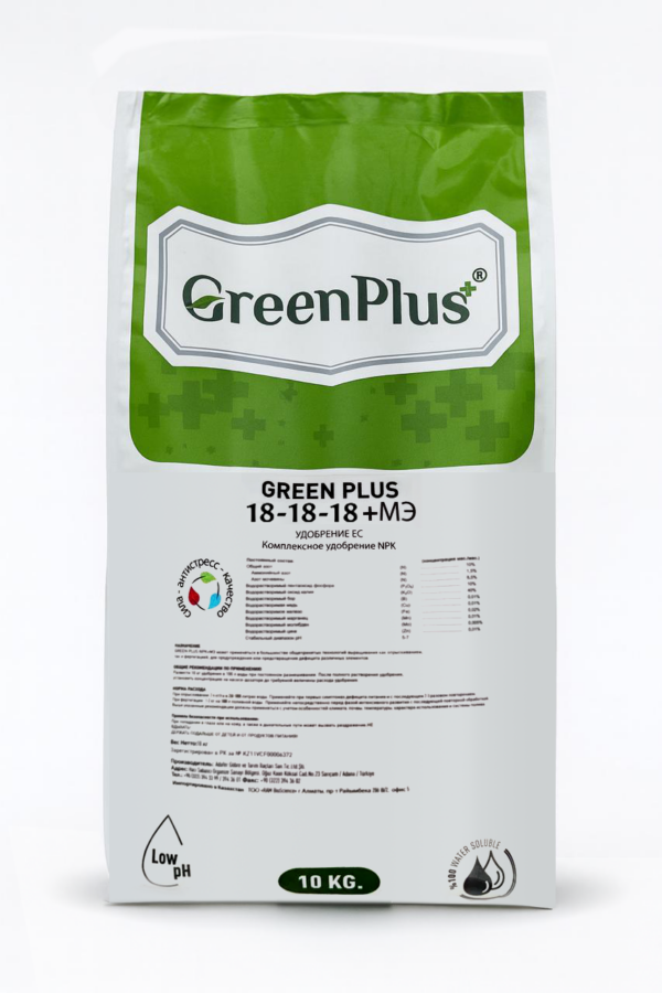Удобрение GREEN PLUS 18-18-18 + TE, мешок 10 кг