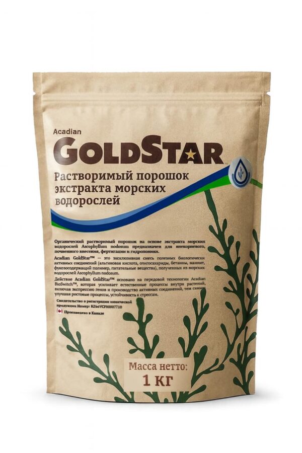 Биостимулятор ACADIAN GOLDSTAR, пакет 1 кг